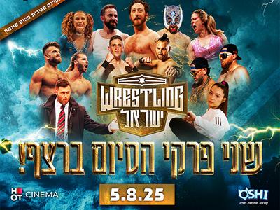 יונתן ברק X הוט סינמה- פרק סיום עונה כפול הקרנה חגיגית